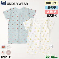 ベビー キッズ 肌着 2枚セット 2枚組 鹿の子 凸凹編み 半袖 アンダーウェア 子供 ( 80-95cm ) 無地 プリ…