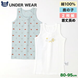 �x�r�[ �L�b�Y ���� 2���Z�b�g ���̎q �ʉ��҂� �����j���O �m�[�X���[�u �A���_�[�E�F�A �q�� ( 80-95cm ) �z���C�g �� ���n �V�R�f�� ��100�� �R�b�g�� �I�[���V�[�Y�� �q���� 80cm 90cm 95cm �o�Y��