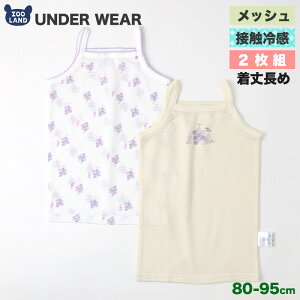 xr[ LbY  2Zbg 2g bV ڐG⊴ L~\[ jO m[X[u A_[EFA q ( 80-95cm ) vg  Rbg [ n I[V[Y q 80cm