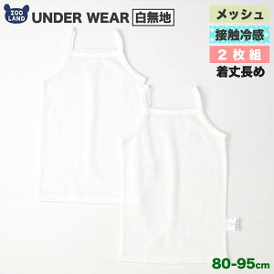 xr[ LbY  2Zbg 2g bV ڐG⊴ L~\[ jO m[X[u A_[EFA q ( 80-95cm ) n   [ n I[V[Y q 80cm 90cm 95cm o