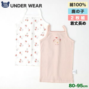 xr[ LbY  2Zbg ̎q ʉ҂ L~\[ jO m[X[u A_[EFA q ( 80-95cm ) vg VRf 100 Rbg I[V[Y q 80cm 90cm 95cm 