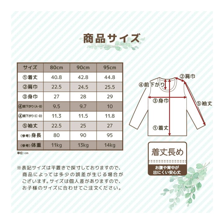 楽天市場】【26%OFF】 ベビー 肌着 長袖Tシャツ 2枚セット 2枚組 