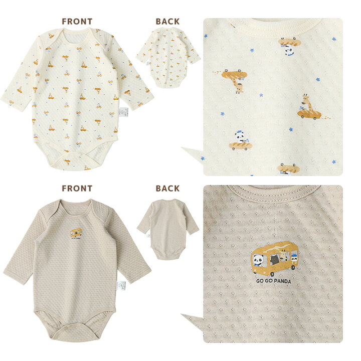 楽天市場】【24%OFF】 ベビー 肌着 長袖ロンパース 2枚セット 2枚組 
