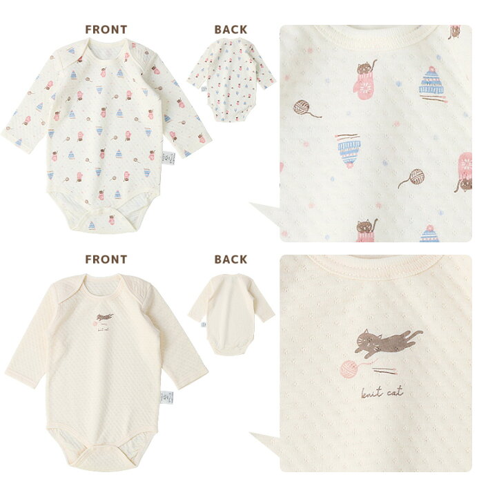 楽天市場】【24%OFF】 ベビー 肌着 長袖ロンパース 2枚セット 2枚組 