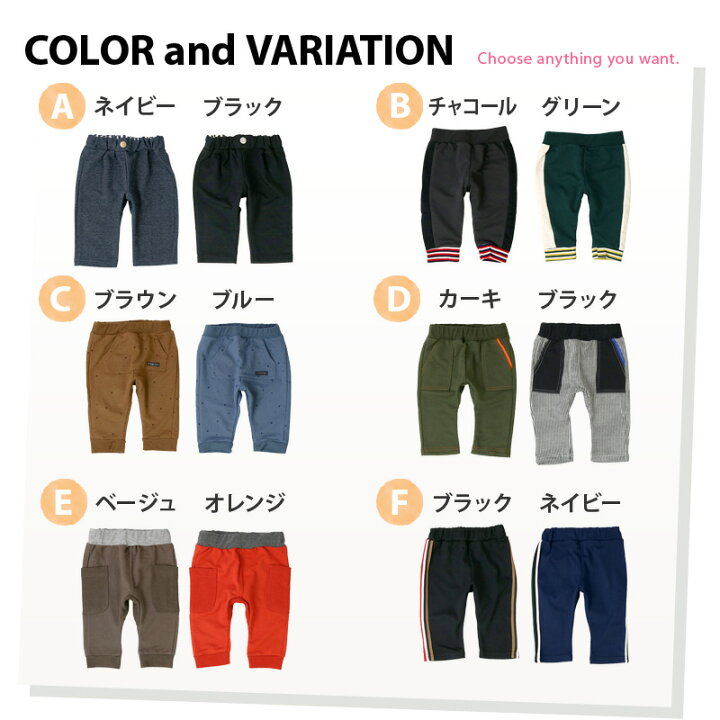 楽天市場】【490円均一】< ボトムス > 7分丈 デザイン パンツ(90-130cm)▽男の子 子供服 キッズ ベビー 90cm 95cm 100cm 110cm 120cm 130cm▽ ポイント消化 SALE : ZooLand 楽天市場】【490円均一】< ボトムス > 7分丈 デザイン パンツ(90-130cm)▽男の子 子供服 キッズ ベビー 90cm 95cm 100cm 110cm 120cm 130cm▽ ポイント消化 SALE : ZooLand