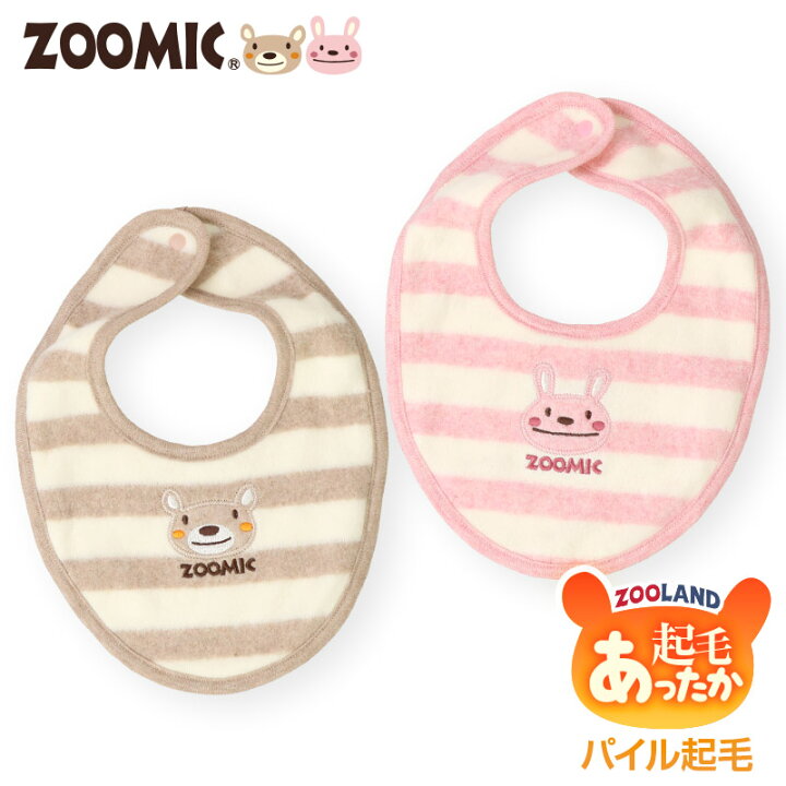 楽天市場 スタイ ズーミック ベビースタイ Zoomic 新生児 裏起毛 くま うさぎ ベビー服 男の子 女の子 ブランド ファッション スタイ よだれかけ ベビーグッズ ポイント消化 こどもの日 ｚｏｏｌａｎｄ