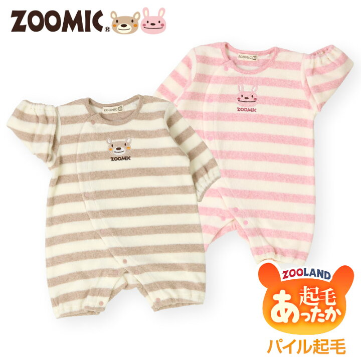 楽天市場 カバーオール ズーミック ベビーフィットオール 60 70cm Zoomic 新生児 裏起毛 くま うさぎ ベビー服 男の子 女の子 ブランド ファッション 60cm 70cm ｚｏｏｌａｎｄ