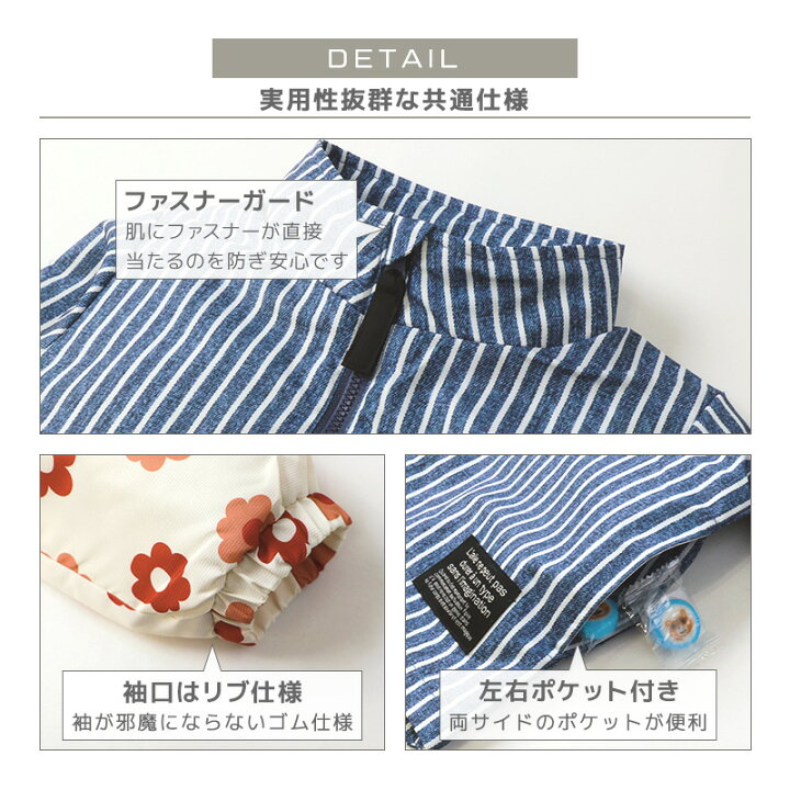 楽天市場】子供服 アウター 裏トリコット 切替 ジャケット おうちで 洗える ウインドブレーカー 裏起毛 ( 80-130cm ) ▽ 軽量 羽織 ウィンドブレーカー ジャンパー ブルゾン 長袖 キッズ ベビー 男の子 女の子 80cm 90cm 95cm 100cm 110cm 120cm 130cm ▽ ポイント消化 楽天市場】子供服 アウター 裏トリコット 切替 ジャケット おうちで 洗える ウインドブレーカー 裏起毛 ( 80-130cm ) ▽ 軽量 羽織 ウィンドブレーカー ジャンパー ブルゾン 長袖 キッズ ベビー 男の子 女の子 80cm 90cm 95cm 100cm 110cm 120cm 130cm ▽ ポイント消化