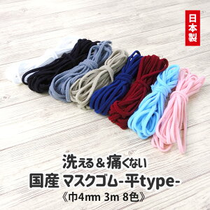 y60%OFFz S8F }XNpS 3m { 􂦂  4mm ɂȂ ɂȂɂ ӂ炩 ӂӂ _炩 4mm × 3m v`v }XNS 蕨 v[g Mtg q qp L