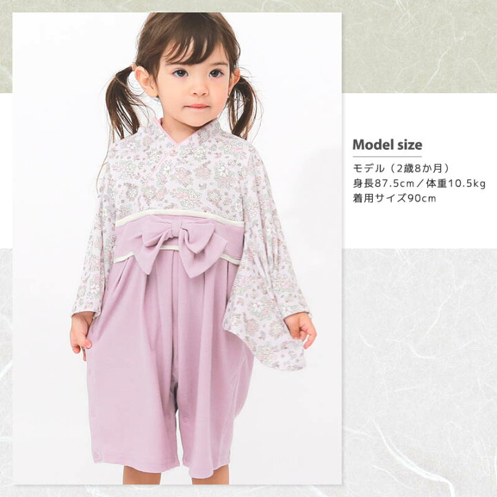 楽天市場】【累計販売数7万枚！】 袴ロンパース 女の子 ベビー袴 