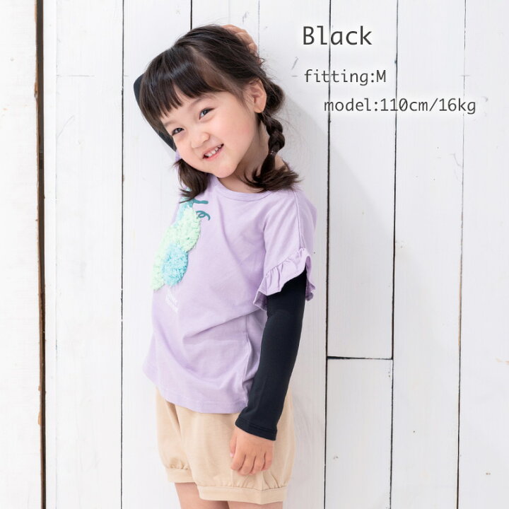 楽天市場】【56%OFF】簡単紫外線対策♪ママとお揃い アームカバー 子供用 25cm 31cm(S・M)UVカット 接触冷感 吸水速乾 ストレッチ ▽ラッシュガード スポーツ アウトドア 夏 涼しい ひんやり 冷感素材 可愛い カワイイ▽ ポイント消化 こどもの日 : ZooLand