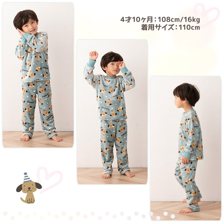 楽天市場 あったかフリース ブランド デザイン パジャマ 上下セット 80 130cm Zoomic Uzuland Uzuchat くま クマ 犬 いぬ ワンコ うさぎ ウサギ 猫 ねこ ネコ キャット 子供服 男の子 女の子 キッズー ベビー ｚｏｏｌａｎｄ