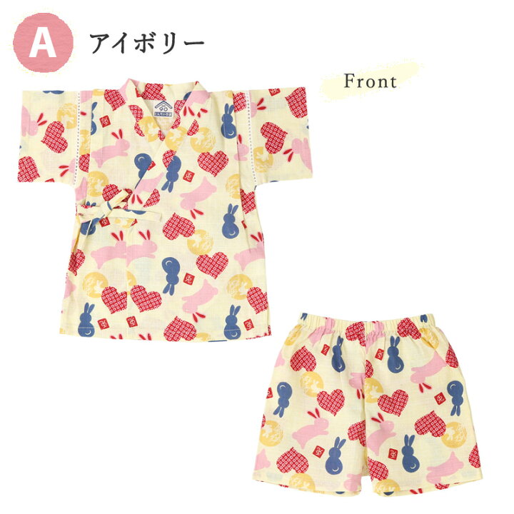 美品 キッズ 90 お祭り ジンベイ ヒトデ ピンク 上下セット 亀 女の子 甚平 綿100 魚 あなたにおすすめの商品 女の子