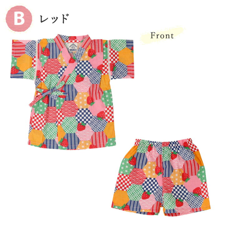 美品 キッズ 90 お祭り ジンベイ ヒトデ ピンク 上下セット 亀 女の子 甚平 綿100 魚 あなたにおすすめの商品 女の子