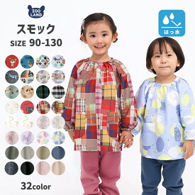 【~35%OFF】 撥水加工 スモック 長袖 キッズ ベビー 幼稚園 保育園 はっ水 子供 女の子 男の子 お砂場着 エプロン 子供服 雨具 ポケット 総柄 苺 いちご イチゴ 恐竜 ダイナソー ユニコーン くま 花 うさぎ 90 110 130 通園 通学 砂遊び 雨の日 レイングッズ 防風