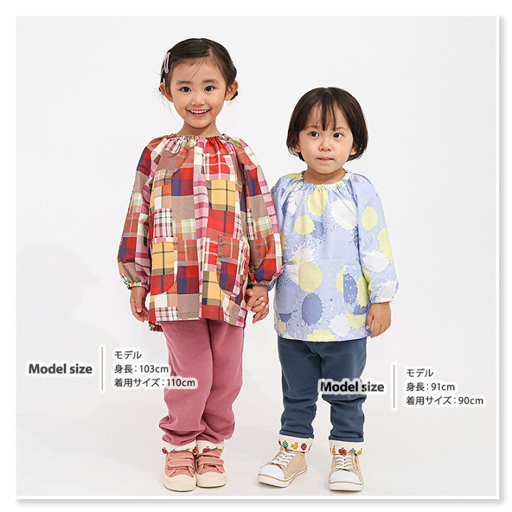 楽天市場】キッズ ベビー スモック 長袖 撥水 はっ水 子供 女の子  