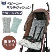 楽天市場】ベビーカー シートカバーの通販