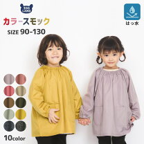 楽天市場】110cm（スモック｜トップス）：キッズファッション<キッズ  