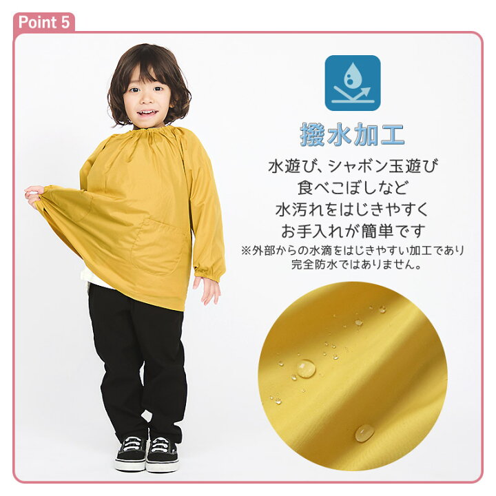 楽天市場】スモック 子供 無地 長袖 撥水加工 ( 90-130cm ) お砂場着 