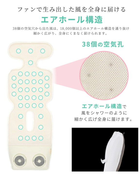 楽天市場】【送料無料 35%OFF】 公式 ベビーカー ファン付き シート 