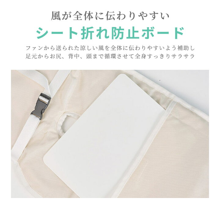 楽天市場】【送料無料 35%OFF】 公式 ベビーカー ファン付き シート 