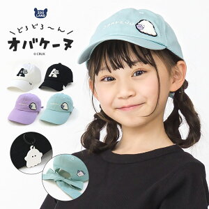 y~22%OFFz IoP[k Lbv LbY Xq ̎q qǂ Xq 54cm S4F K[Y LN^[ R{ q UV΍ qXq `[ { 킢 MǑ΍ UVJbg O΍ 