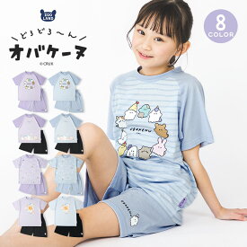 オバケーヌ パジャマ キッズ 半袖 女の子 上下セット ルームウェア 子供服 キャラクター コラボ セットアップ かわいい 総柄 プリント 可愛い ( 130-160cm ) 2点セット 天竺 カットソー Tシャツ ショートパンツ ガールズ 夏 部屋着 寝間着 お昼寝 130cm 140cm 150cm 160cm