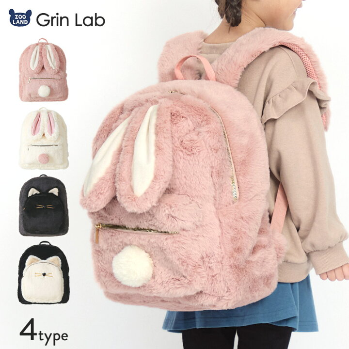 楽天市場】【50%OFF】 キッズ リュック リュックサック 女の子 (35cm x 