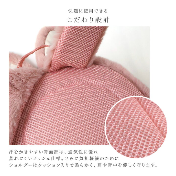 楽天市場】【50%OFF】 キッズ リュック リュックサック 女の子 (35cm x 