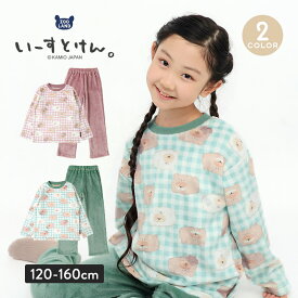 いーすとけん ルームウェア 長袖パジャマ フリース 女の子 キッズ 上下セット ルームウェア 子供服 キャラクター アニマル 動物 2点セット カットソー スウェット ロングパンツ ウエストゴム ガールズ 部屋着 120cm 130cm 140cm 150cm 160cm 保温 暖かい チェック