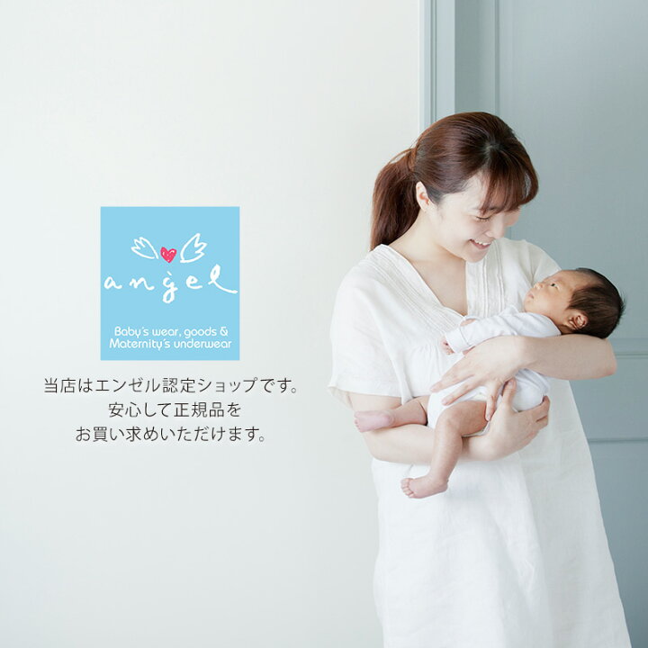 楽天市場 エンゼル 日本製 まくら ベビー 快眠 丸洗いok ビーズ新生児まくら 24x35cm 綿100 枕 ベビー枕 赤ちゃん枕 赤ちゃんまくら 出産準備 出産祝い ギフト プレゼント 赤ちゃん 新生児 乳児 男の子 女の子 ポイント消化 ｚｏｏｌａｎｄ