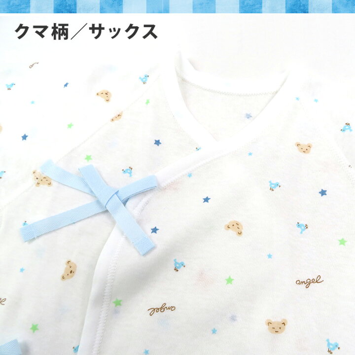 楽天市場】【10%OFF】 エンゼル 日本製 綿100％ 肌着 ベビー プリント 