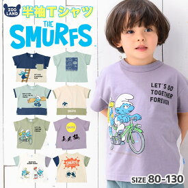 【10%OFF】 子供服 トップス 夏 デザイン 綿100％ 切替 半袖 Tシャツ( 80-130cm )【 SMURFS スマーフ 】▽ こども キッズ ベビー 二次加工 男の子 女の子 おしゃれ 可愛い アニメ キャラクター コットン 80cm 90cm 95cm 100cm 110cm 120cm 130cm ▽ ポイント消化