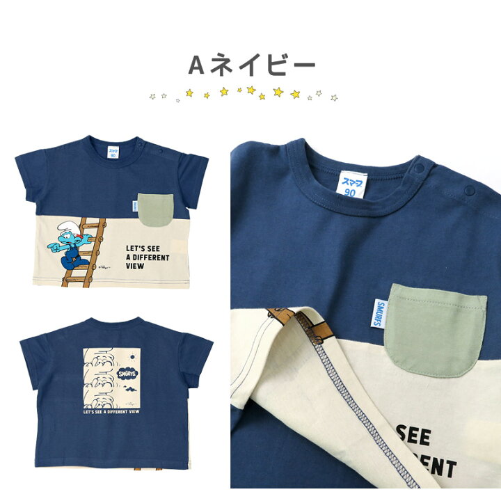 楽天市場】【31％OFF】 子供服 トップス 夏 デザイン 綿100％ 切替  