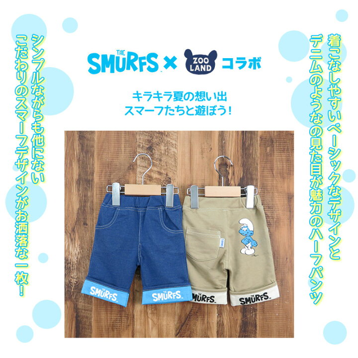楽天市場】【10%OFF】 子供服 ボトムス スマーフ 折り曲げ ハーフ 