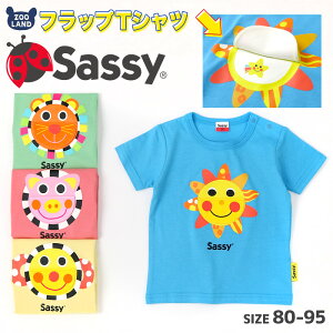 �y10��OFF�z �g�b�v�X �T�b�V�[ ��100�� ���� T�V���c ( 80-95cm )�y Sassy �z �q���� �Ԃ���� �L�b�Y �x�r�[ �R�b�g�� �j�̎q ���̎q �J���t�� ���킢�� �L�����N�^�[ �V���� �o�Y���� �o�Y�j�� ��
