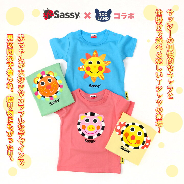 楽天市場】【21％OFF】 トップス サッシー 綿100％ 半袖 Tシャツ ( 80 