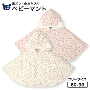y23%OFFz xr[ xr[}g {A ȓ 킽  h AE^[ { ԕ (60-90cm)yZOOLANDz Y[h xr[p[X P[v Jo[I[ oM[I[ Ȃ 