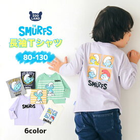 【35%OFF】 キッズ ロンT スマーフ 子供服 Tシャツ 長袖 トップス プリント ( 80-130 ) 【 SMURFS 】 ▽ ボーイズ ガールズ 男の子 女の子 カットソー キッズ ベビー アニメ キャラクター 冬物 80cm 90cm 95cm 100cm 110cm 120cm 130cm ▽ポイント消化