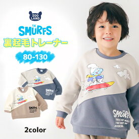 【48%OFF】 子供服 スマーフ トレーナー 裏起毛 キッズ トップス プリント 長袖 ( 80-130 ) 【SMURFS】 ▽ ボーイズ ガールズ 男の子 女の子 ベビー 通園 通学 アニメ キャラクター 冬物 80cm 90cm 95cm 100cm 110cm 120cm 130cm ▽ポイント消化