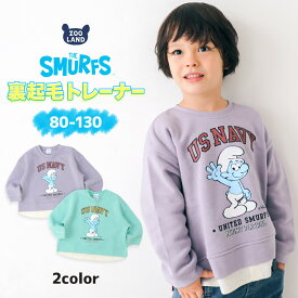 【48%OFF】 子供服 スマーフ トレーナー 裏起毛 キッズ 重ね着風 トップス プリント 長袖 ( 80-130 ) 【SMURFS】 ▽ 男の子 女の子 キッズ ベビー アニメ キャラクター 冬物 80cm 90cm 95cm 100cm 110cm 120cm 130cm ▽ 通園 通学 ポイント消化