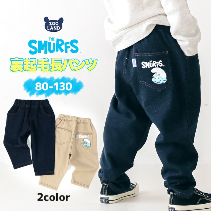 楽天市場】【20%OFF】 キッズ パンツ 裏起毛 男の子 女の子 スマーフ 