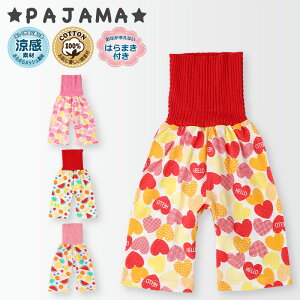 パジャマ ズボン ベビー服肌着 下着の人気商品 通販 価格比較 価格 Com パジャマ ズボン ベビー服肌着 下着の人気商品 通販 価格比較 価格 Com