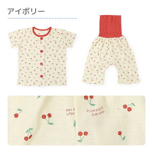 �y23%OFF�z �L�b�Y �p�W���} �Z�b�g�A�b�v �㉺�Z�b�g 2�_�Z�b�g �`�F���[ ���� ��100% ���n�V�� ���� �O�J�� �����t 7����p���c (80-130cm) �� ���̎q �� ���� �q���� �x�r�[ ������ ���[���E�F�A 8