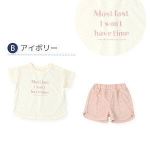 �y~55%OFF�z �p�W���} �L�b�Y �x�r�[ �j�̎q ���̎q �Z�b�g�A�b�v �㉺�Z�b�g 2�_�Z�b�g ���S �����N�V���O�E�G�A �V�� ���� T�V���c �p�C�� �V���[�g�p���c ( 80-130 ) �� �i�C�g�E�F�A �j�����p 