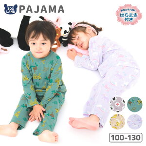 y~29%OFFz pW} LbY t q  ㉺Zbg pW} [EFA Q 2_Zbg XX  vg  j̎q ̎q ǂ 100 110 120 ɂ i}Pm oi