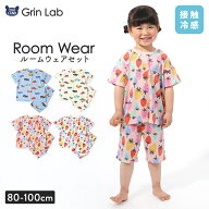【13%OFF】 ベビー パジャマ キッズ 半袖 半ズボン 男の子 女の子 接触冷感 涼しい 天竺 GrinLab グリン…