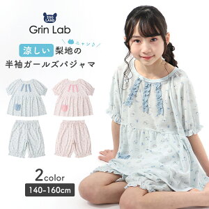 y48%OFFz pW} LbY  WjA ̎q pW} Ԃ 140 150 160 ėp  n [EFA [EFA  Q iCgEFA ZbgAbv ㉺Zbg t