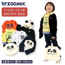 【9%OFF】 キッズ ハッピーバッグ 福袋 6点セット フリースジャケット ロンT 長袖Tシャツ トレーナー ロングパンツ メッシュバッグ ZOOMIC ズーミック ベビー カットソー 男の子 女の子 ハンバーガー アニマル パンダ くま 80 90 95 100 110 120 130 通園 通学 クリスマス
