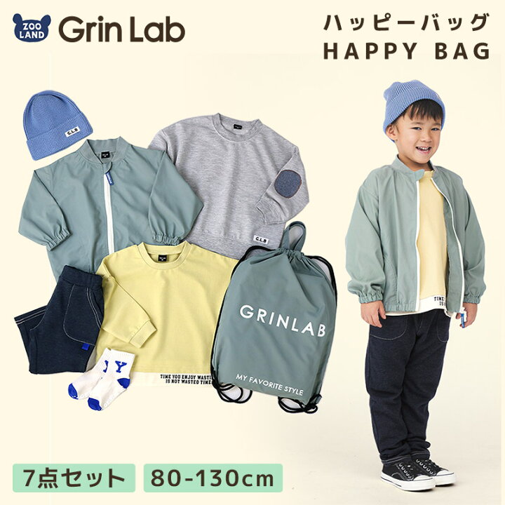 楽天市場】【10%OFF】 7点セット 男の子 ボーイズ 福袋 ハッピーバッグ 
